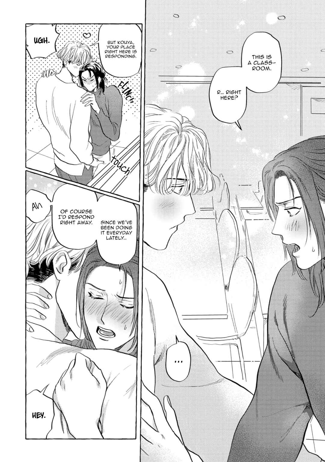Page 20 Chapter 5 Omae no Otouto Ore ni Choudai