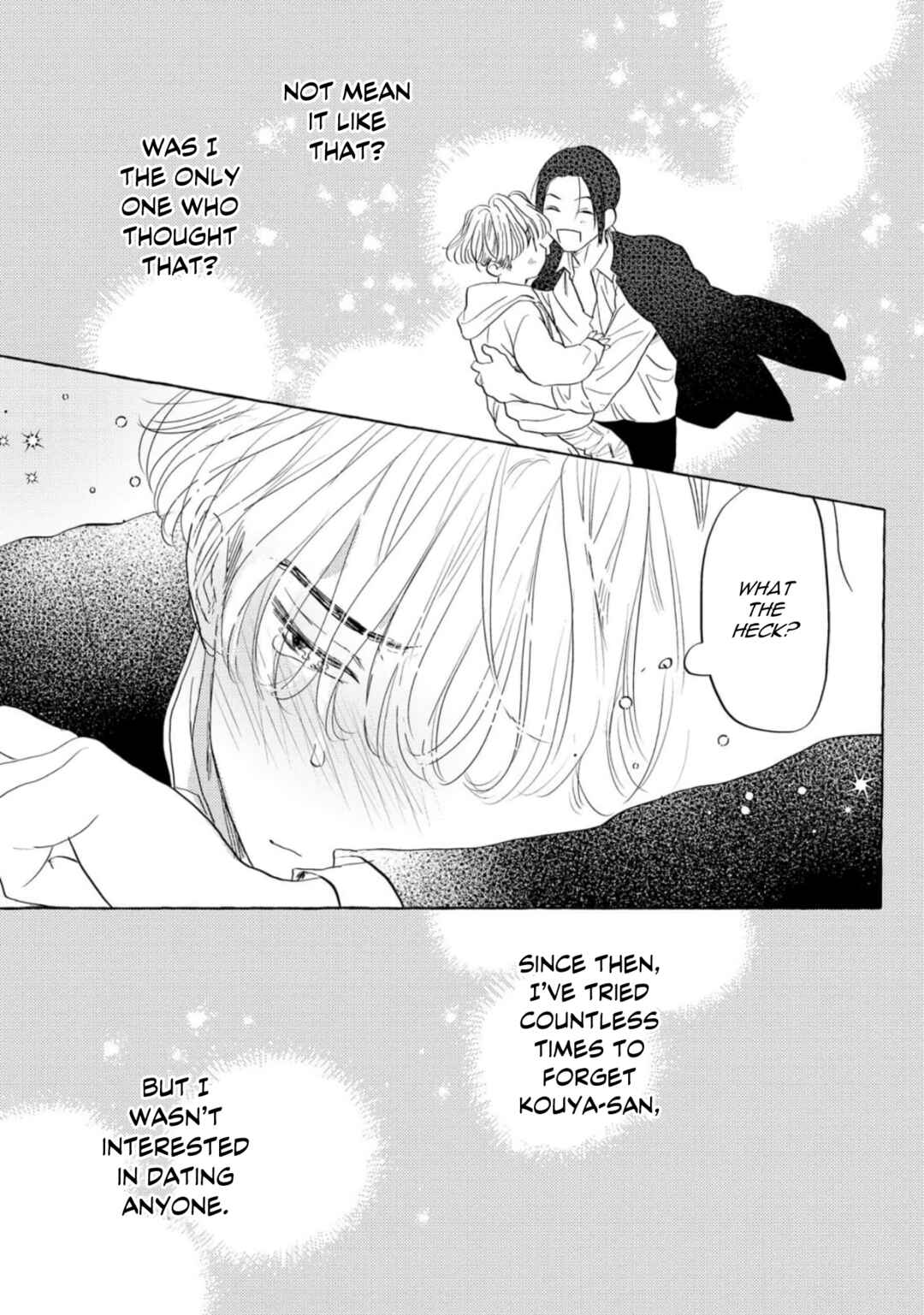 Page 16 Chapter 2 Omae no Otouto Ore ni Choudai