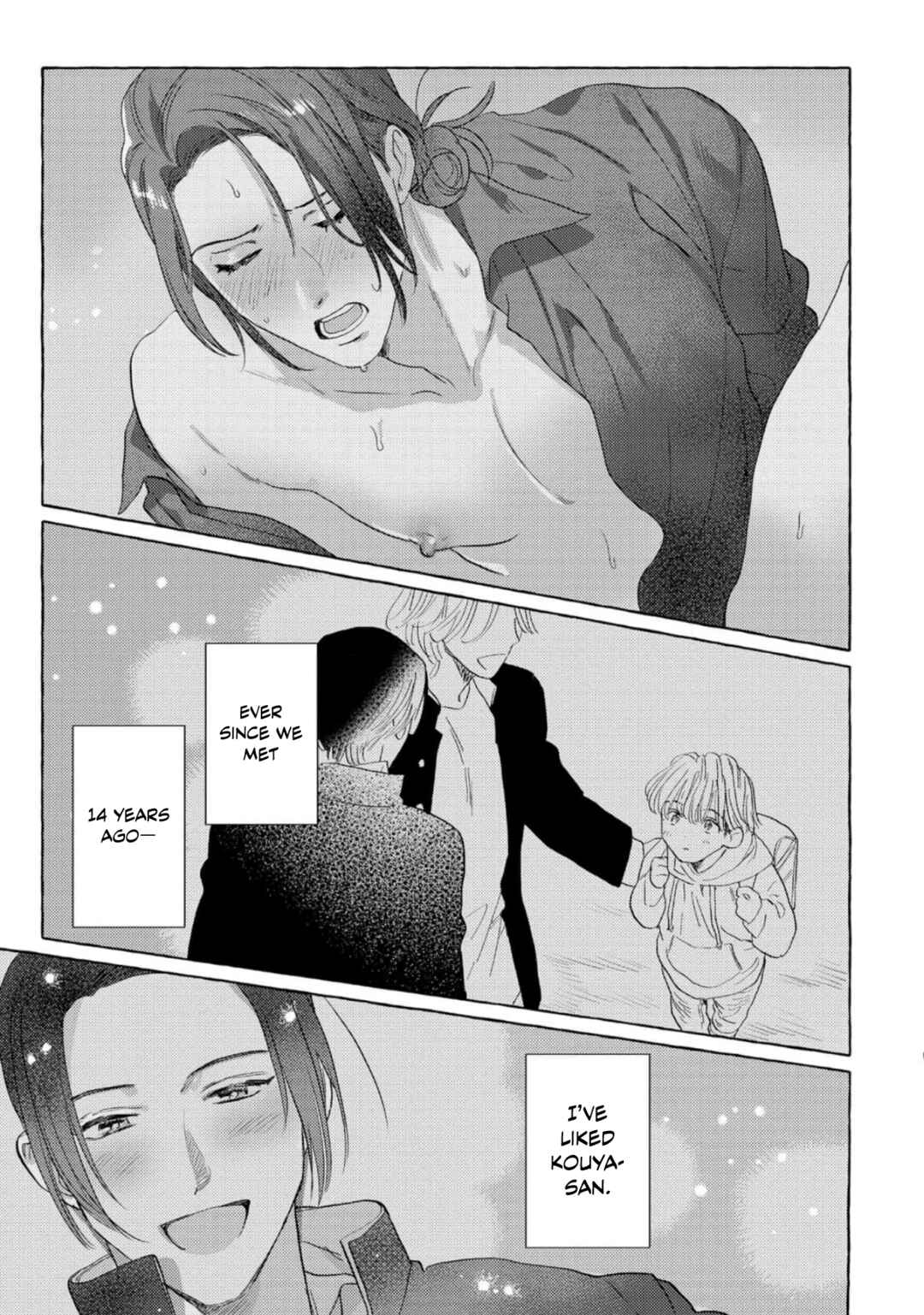 Page 7 Chapter 2 Omae no Otouto Ore ni Choudai