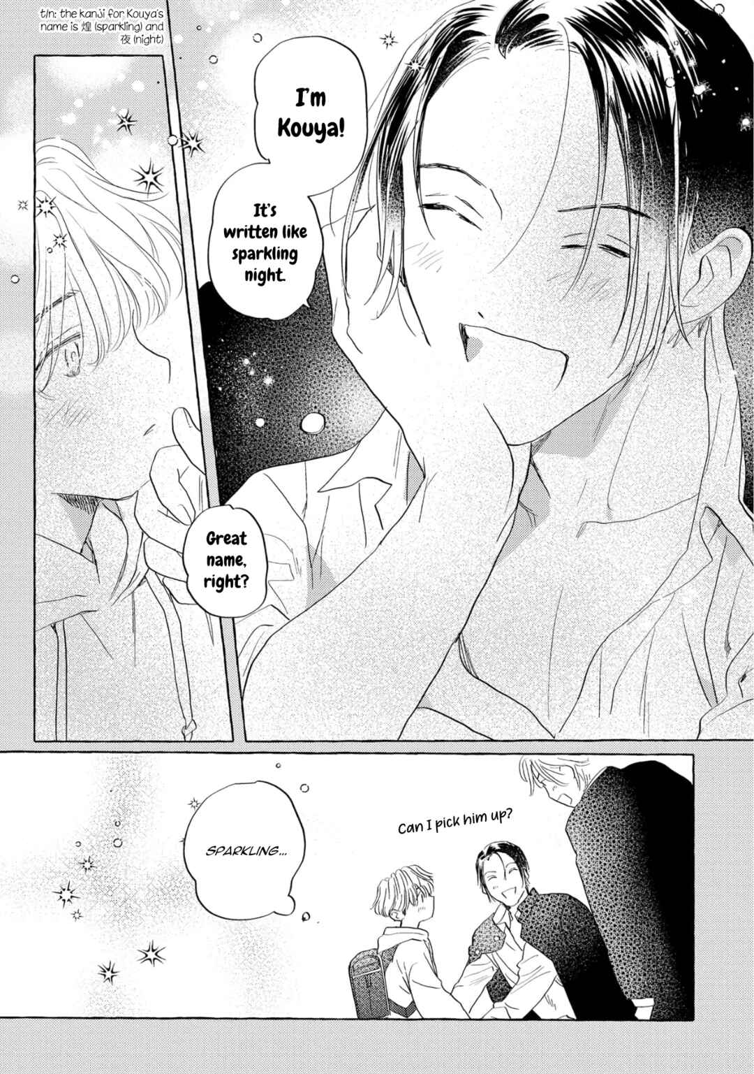Page 9 Chapter 2 Omae no Otouto Ore ni Choudai