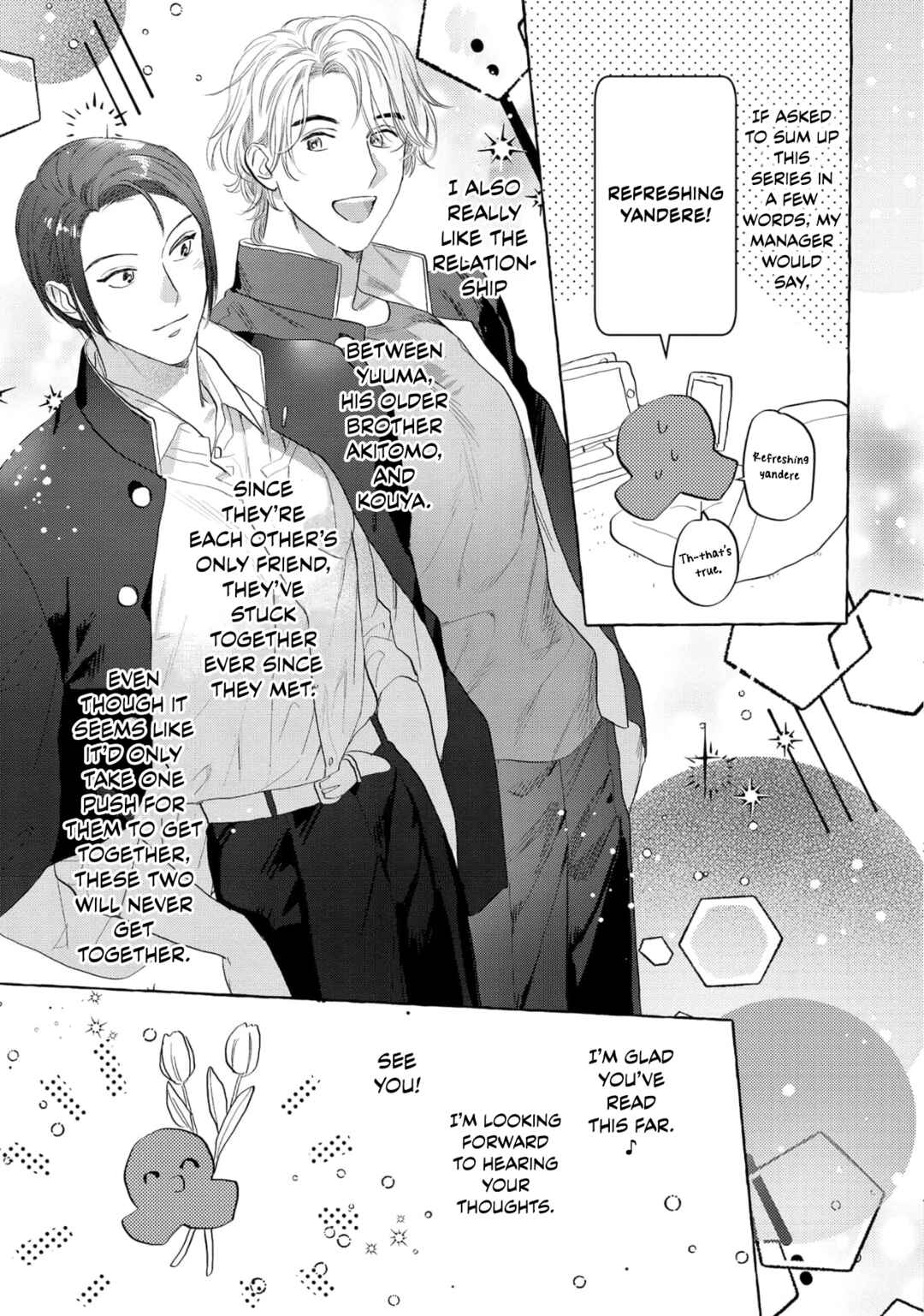 Page 10 Chapter 5.5 Omae no Otouto Ore ni Choudai