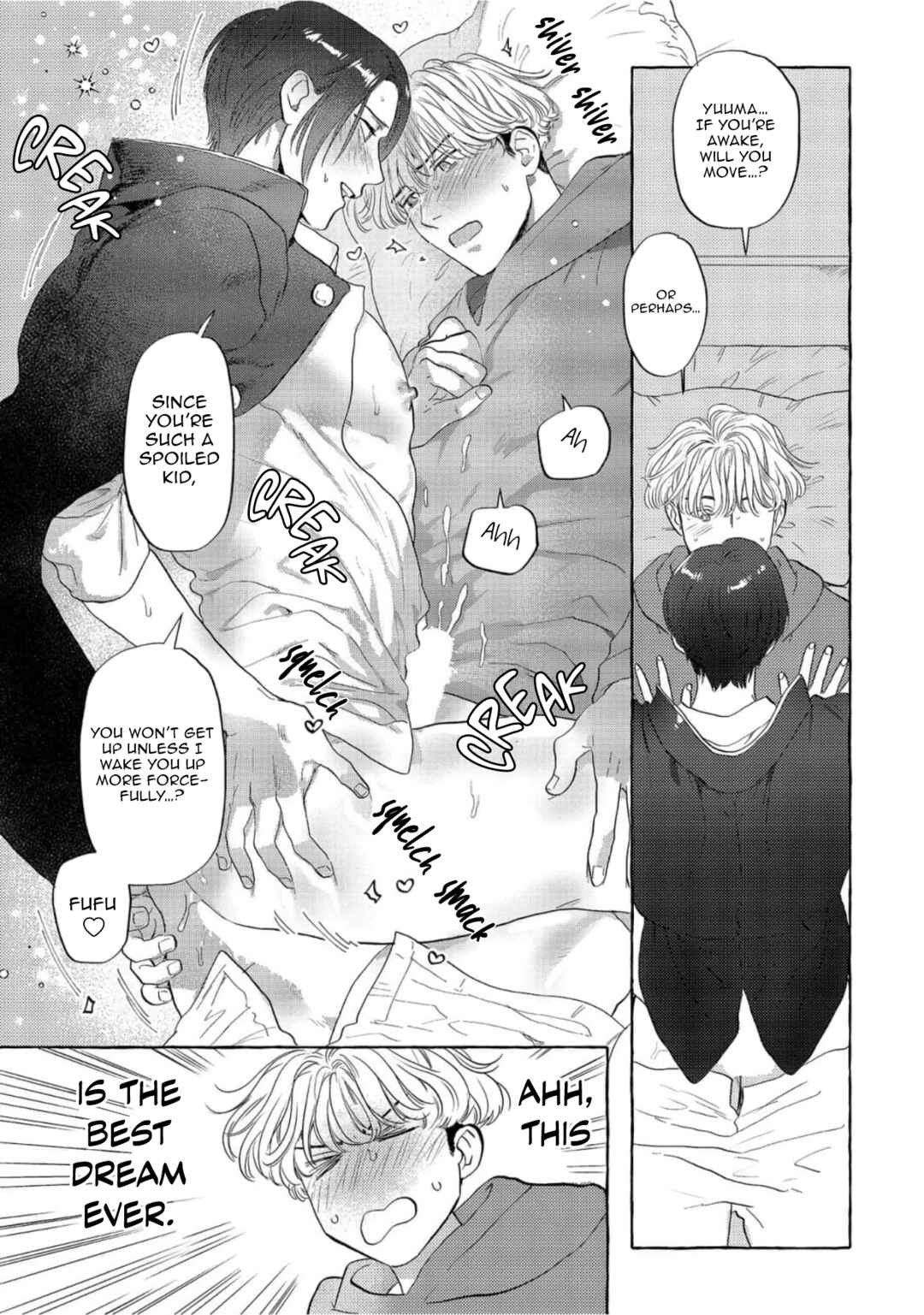 Page 17 Chapter 5.5 Omae no Otouto Ore ni Choudai