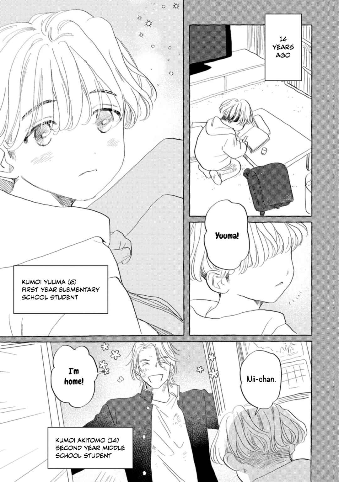 Page 12 Chapter 1 Omae no Otouto Ore ni Choudai