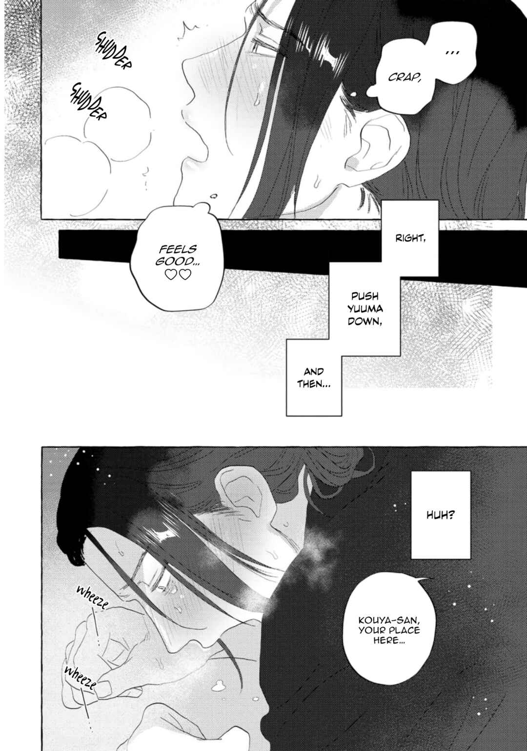 Page 27 Chapter 1 Omae no Otouto Ore ni Choudai