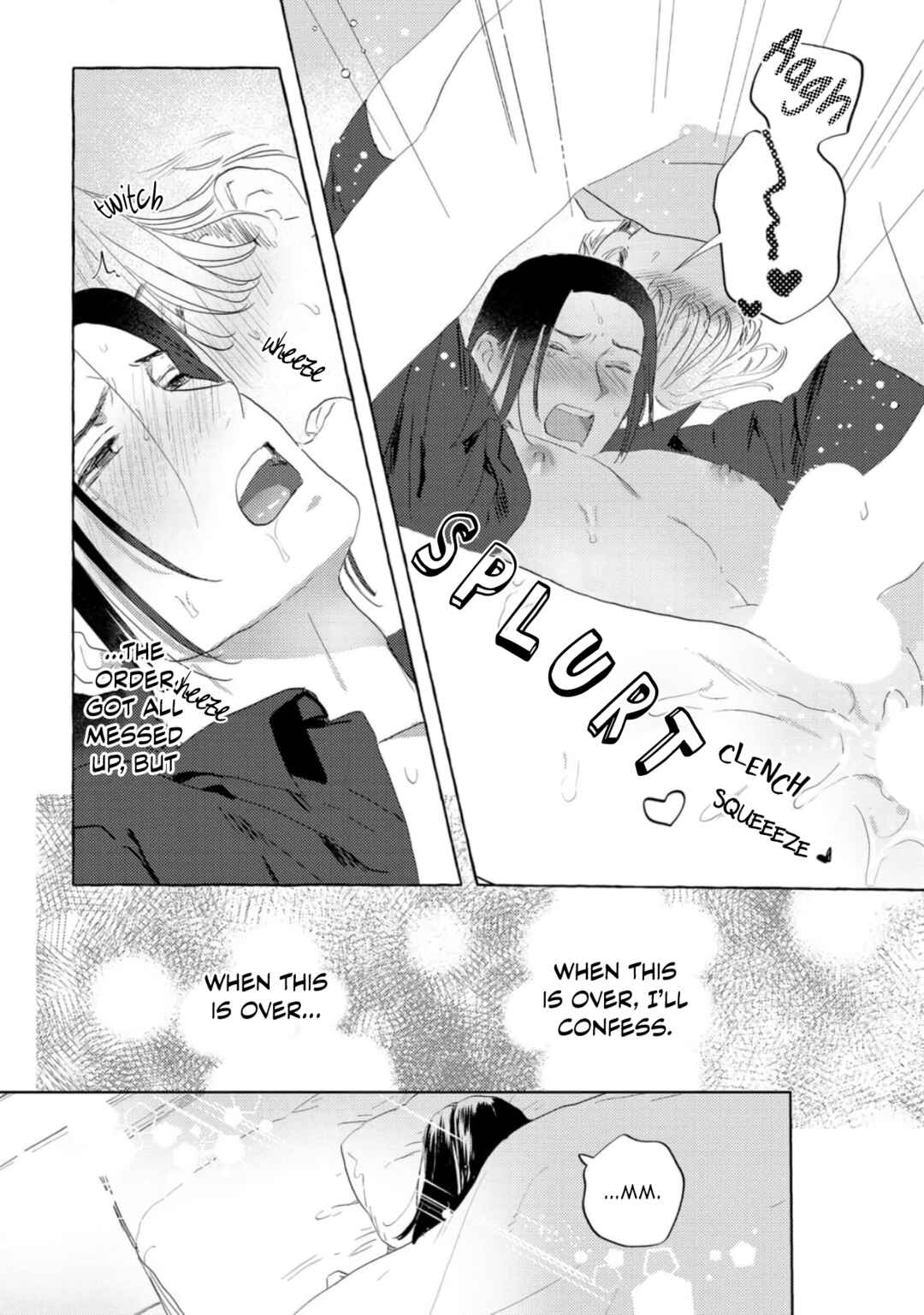 Page 33 Chapter 1 Omae no Otouto Ore ni Choudai