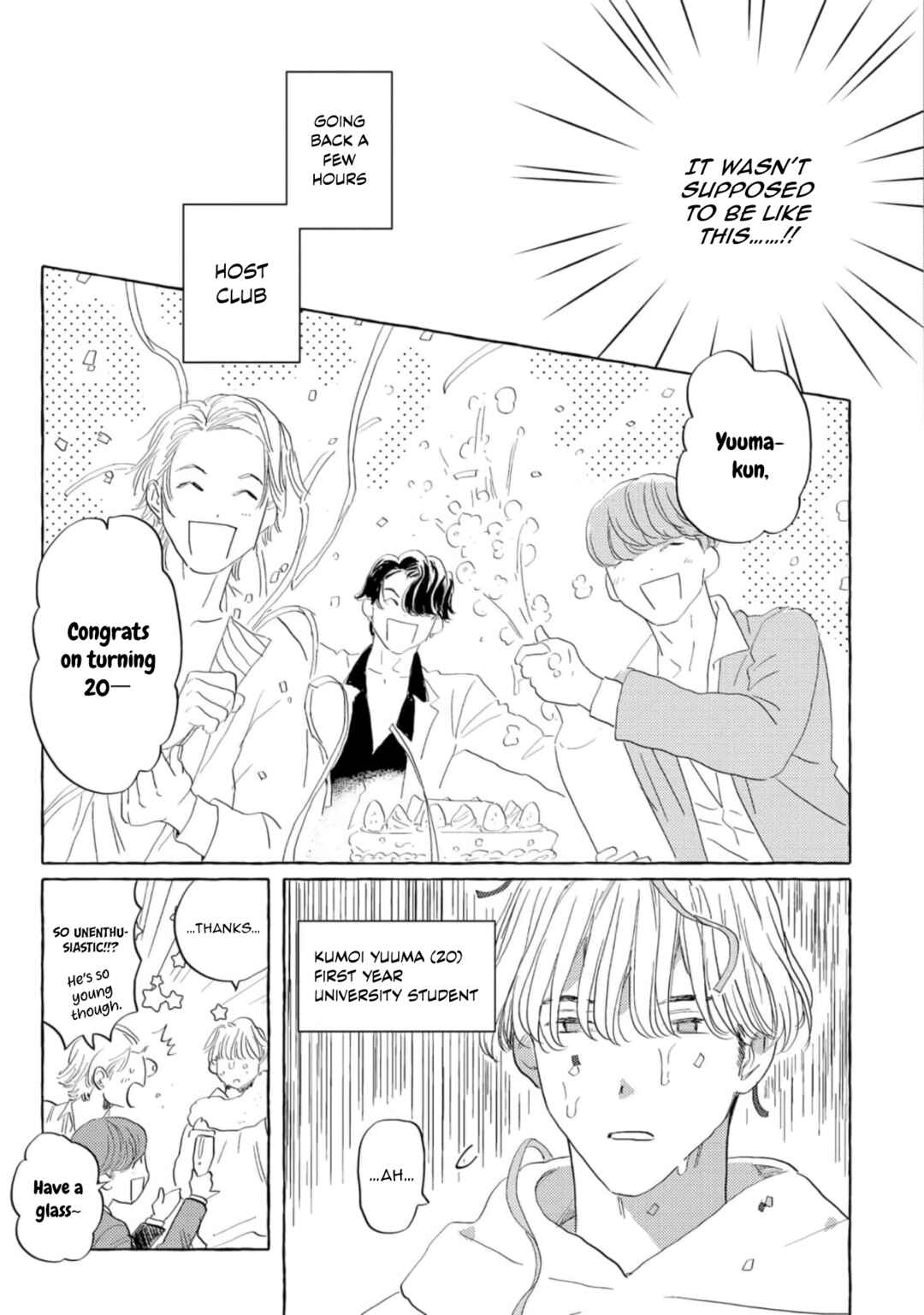 Page 8 Chapter 1 Omae no Otouto Ore ni Choudai