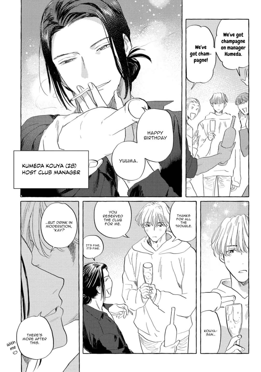 Page 9 Chapter 1 Omae no Otouto Ore ni Choudai