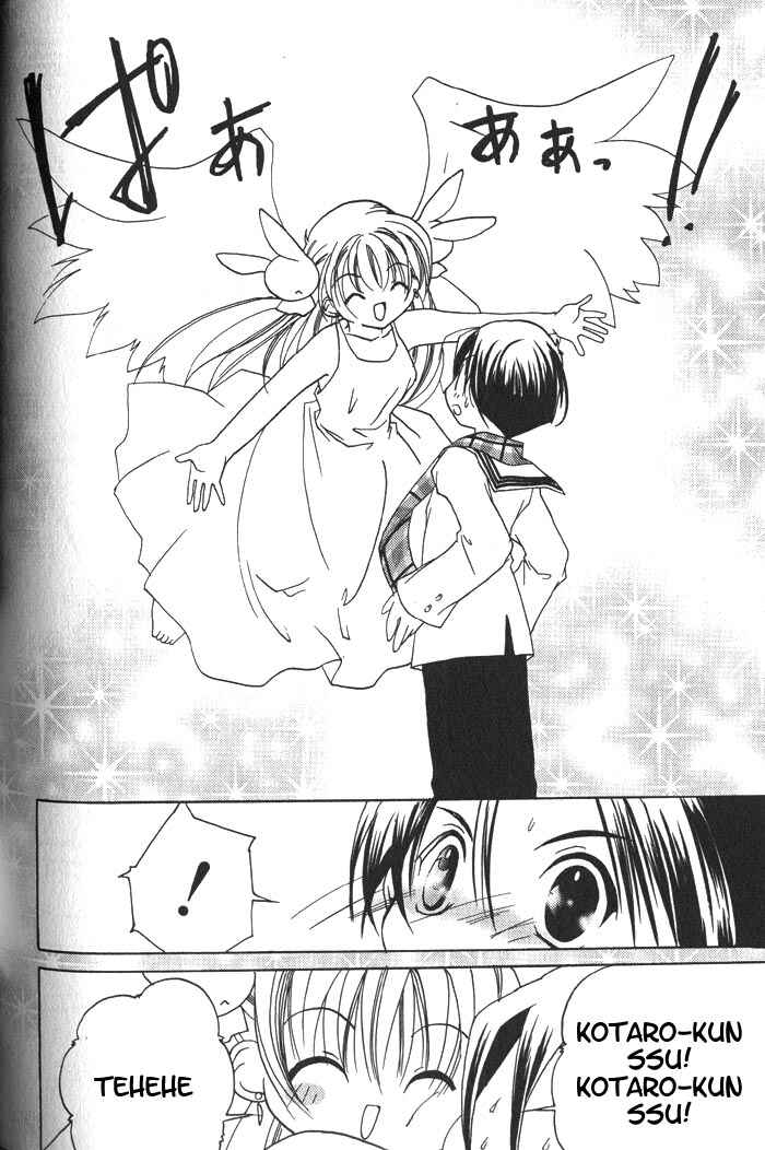 Page 29 Chapter 22 Pita-Ten