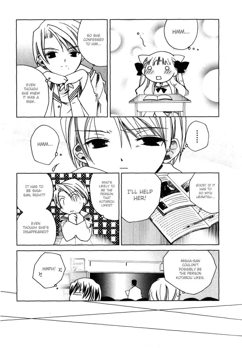Page 19 Chapter 43 Pita-Ten