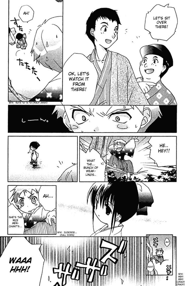 Page 13 Chapter 31 Pita-Ten