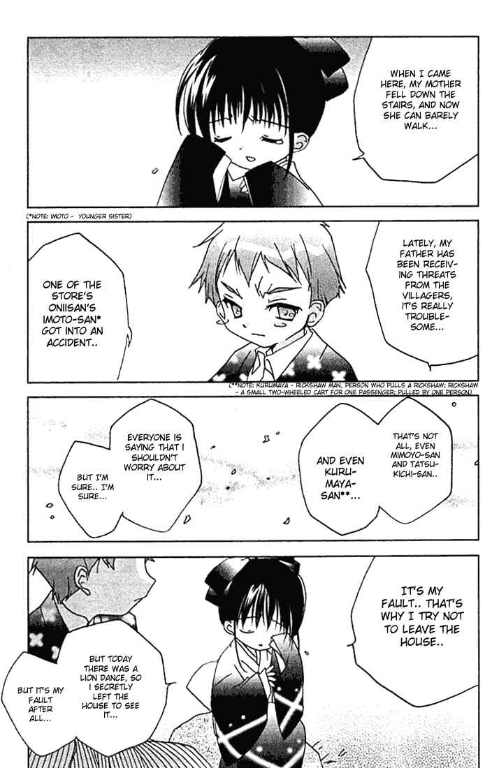 Page 23 Chapter 31 Pita-Ten