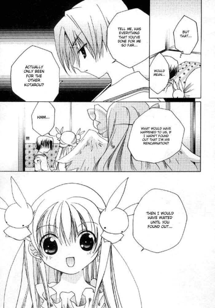 Page 26 Chapter 42 Pita-Ten