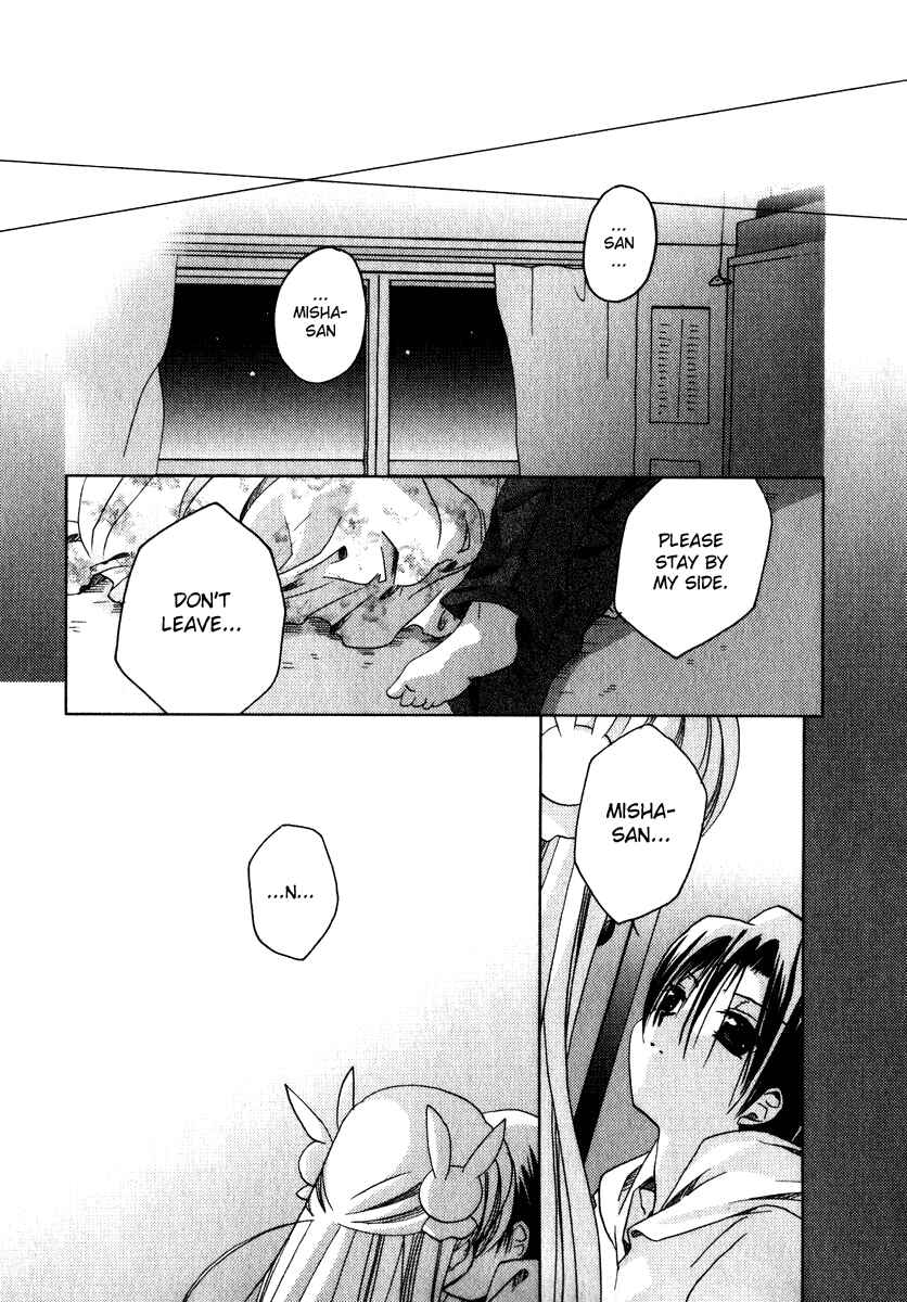 Page 16 Chapter 46 Pita-Ten