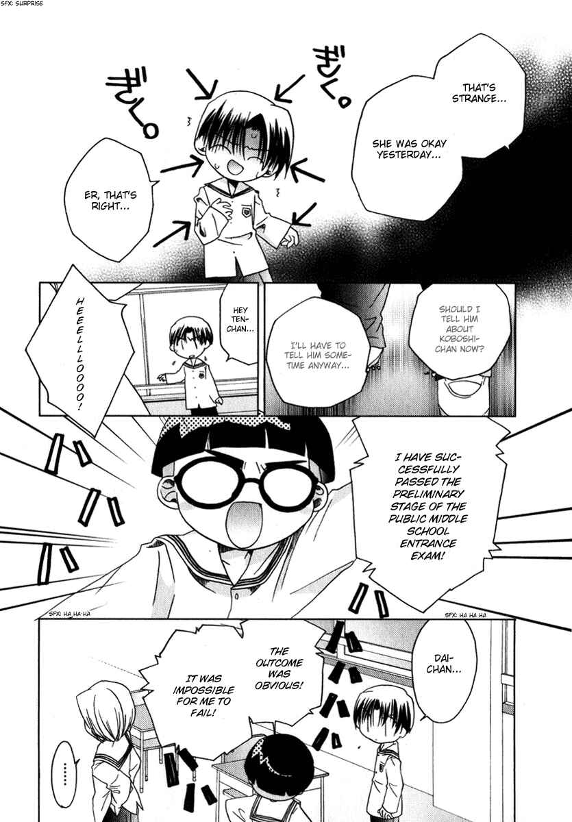 Page 17 Chapter 44 Pita-Ten