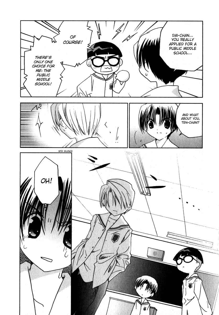 Page 18 Chapter 44 Pita-Ten