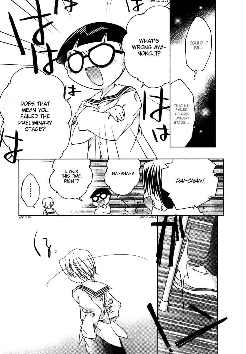 Page 19 Chapter 44 Pita-Ten