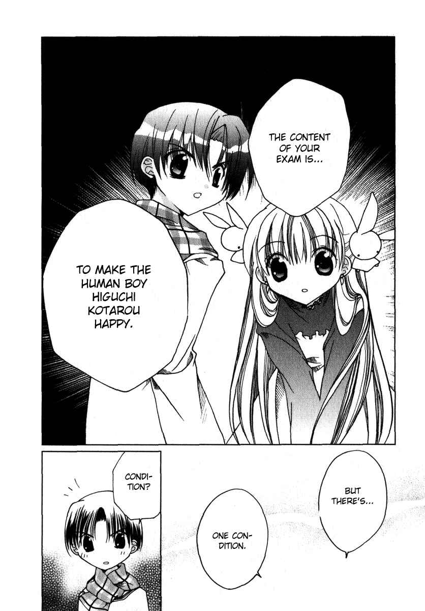 Page 2 Chapter 44 Pita-Ten