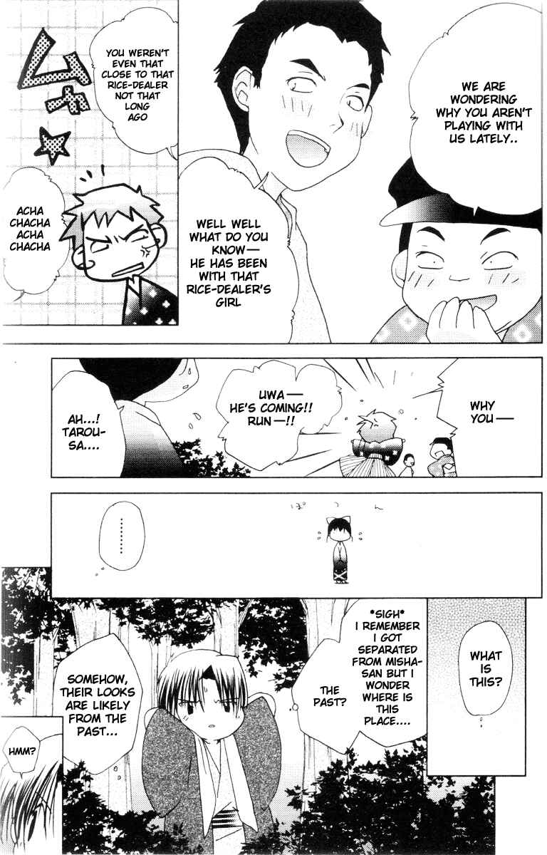 Page 8 Chapter 32 Pita-Ten