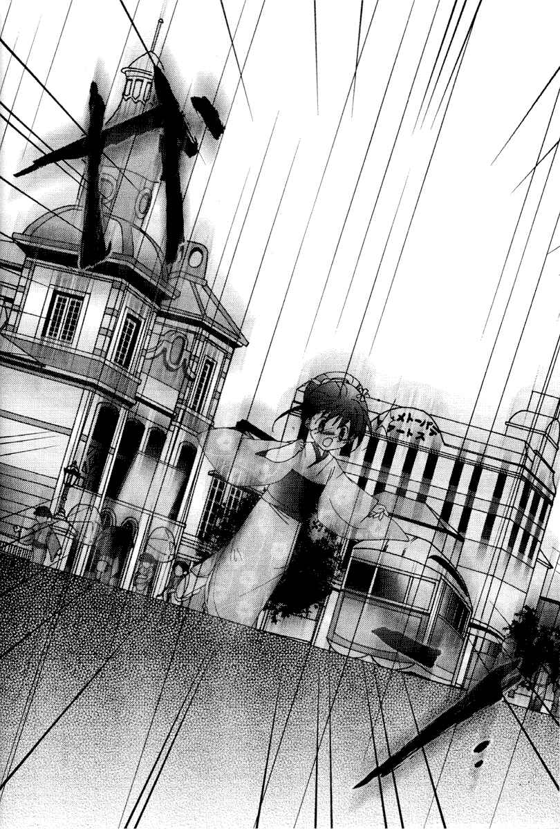 Page 30 Chapter 34 Pita-Ten