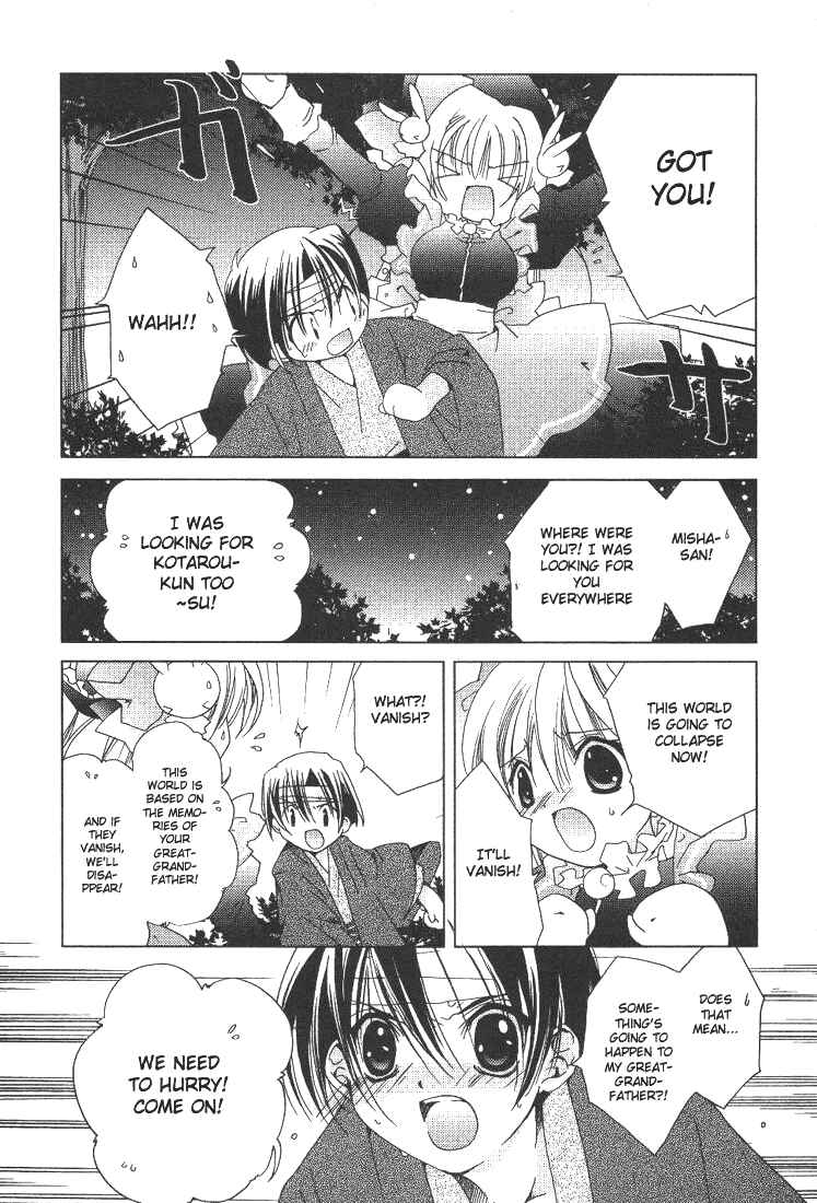 Page 2 Chapter 37 Pita-Ten