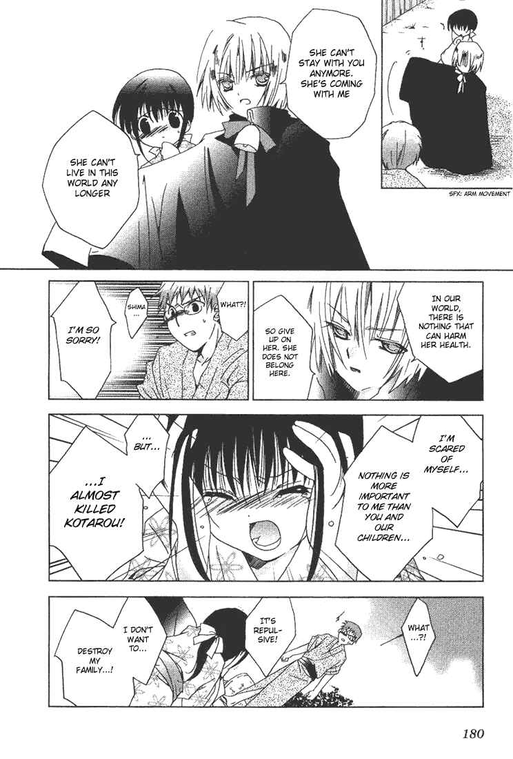 Page 20 Chapter 37 Pita-Ten