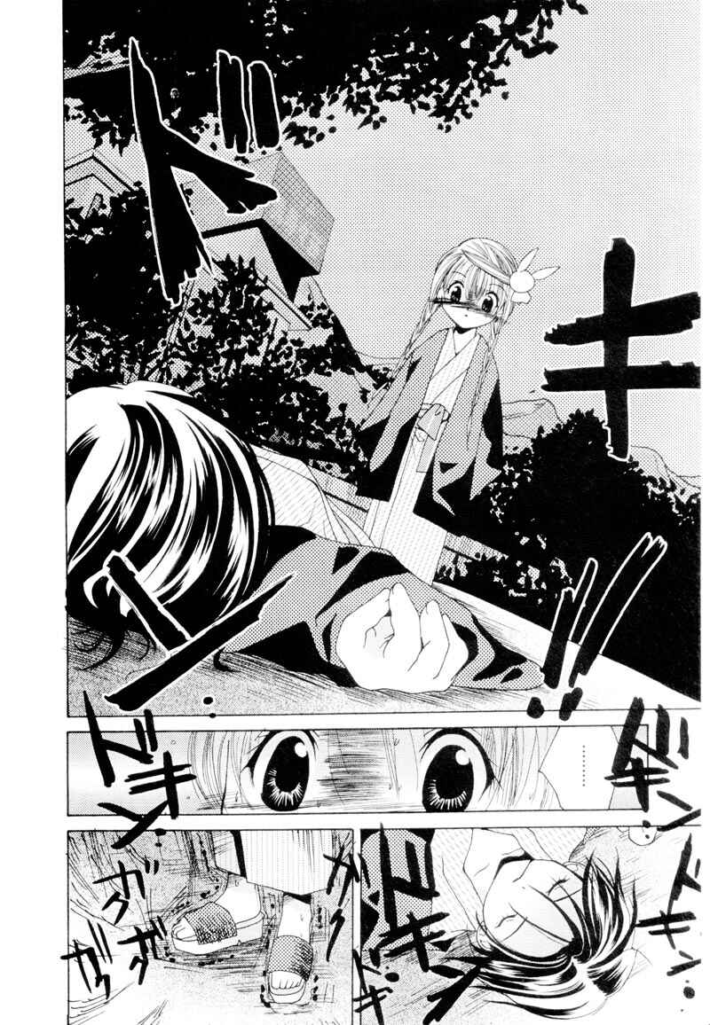 Page 12 Chapter 7 Pita-Ten