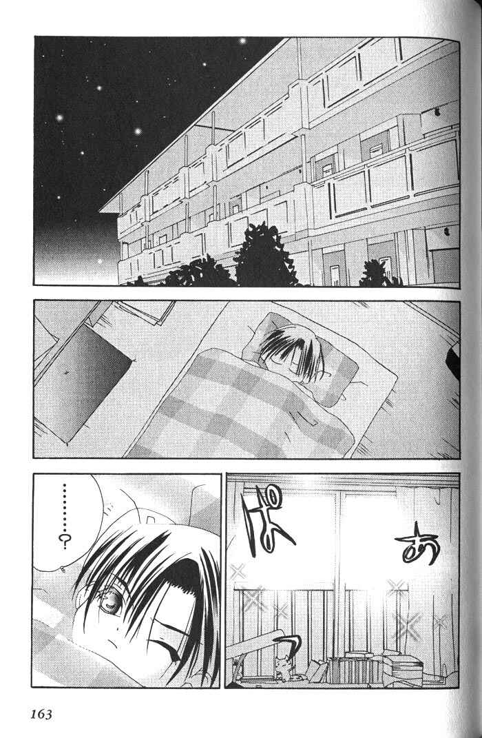 Page 1 Chapter 19 Pita-Ten