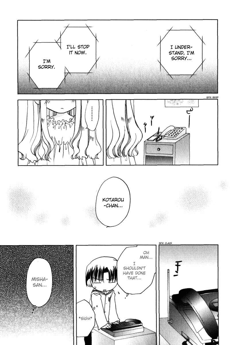 Page 19 Chapter 45 Pita-Ten
