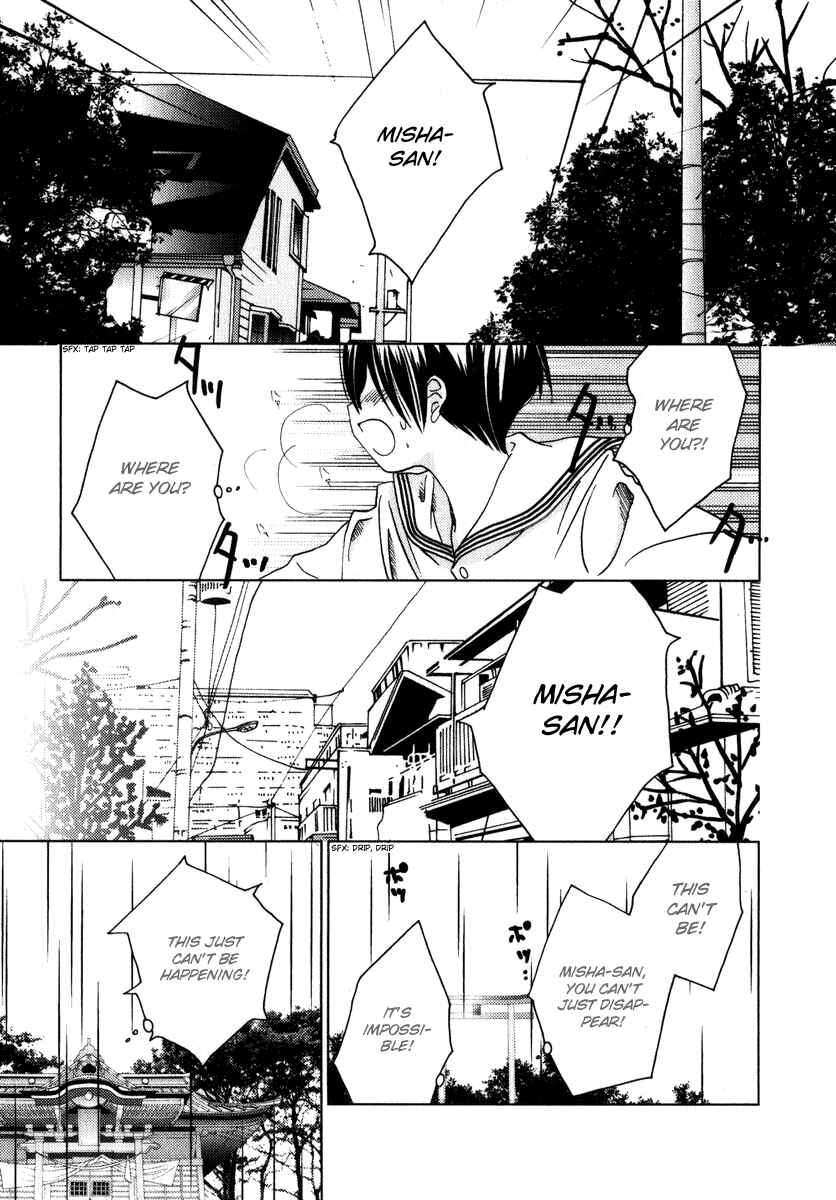 Page 23 Chapter 45 Pita-Ten