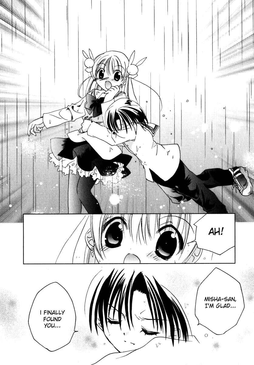 Page 26 Chapter 45 Pita-Ten