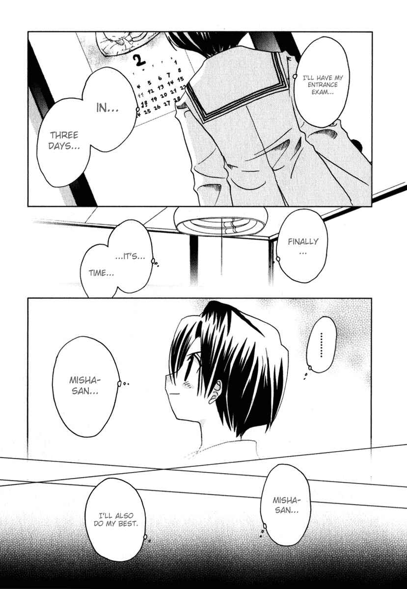 Page 7 Chapter 45 Pita-Ten