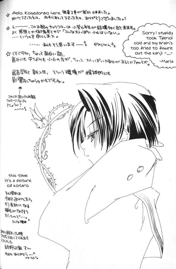 Page 32 Chapter 18 Pita-Ten