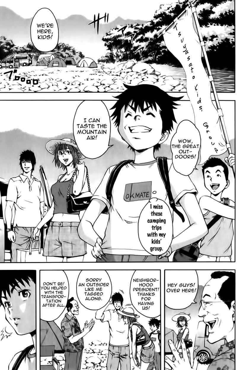 Page 2 Chapter 9 Mujaki no Rakuen