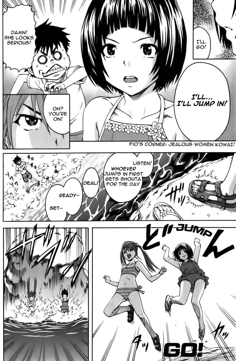 Page 7 Chapter 9 Mujaki no Rakuen