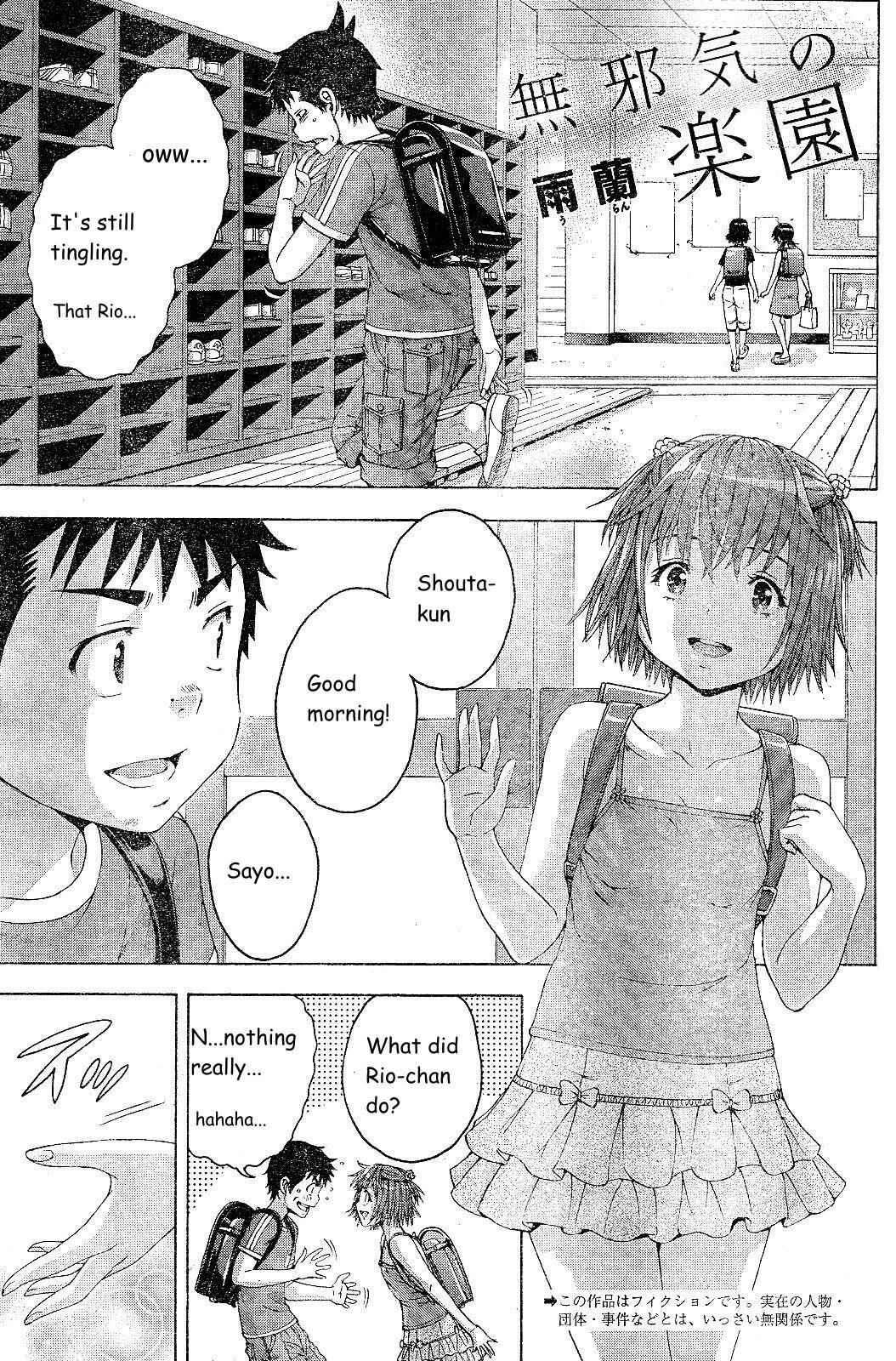 Page 1 Chapter 67 Mujaki no Rakuen