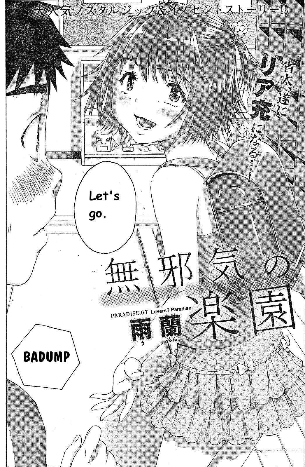 Page 2 Chapter 67 Mujaki no Rakuen