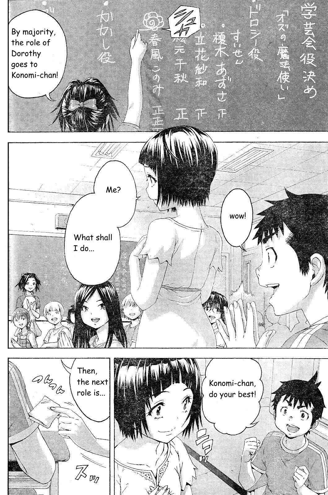 Page 4 Chapter 67 Mujaki no Rakuen