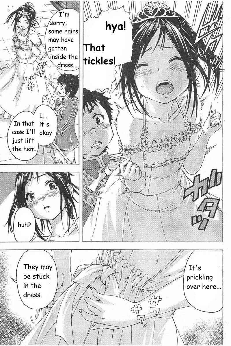 Page 11 Chapter 56.5 Mujaki no Rakuen