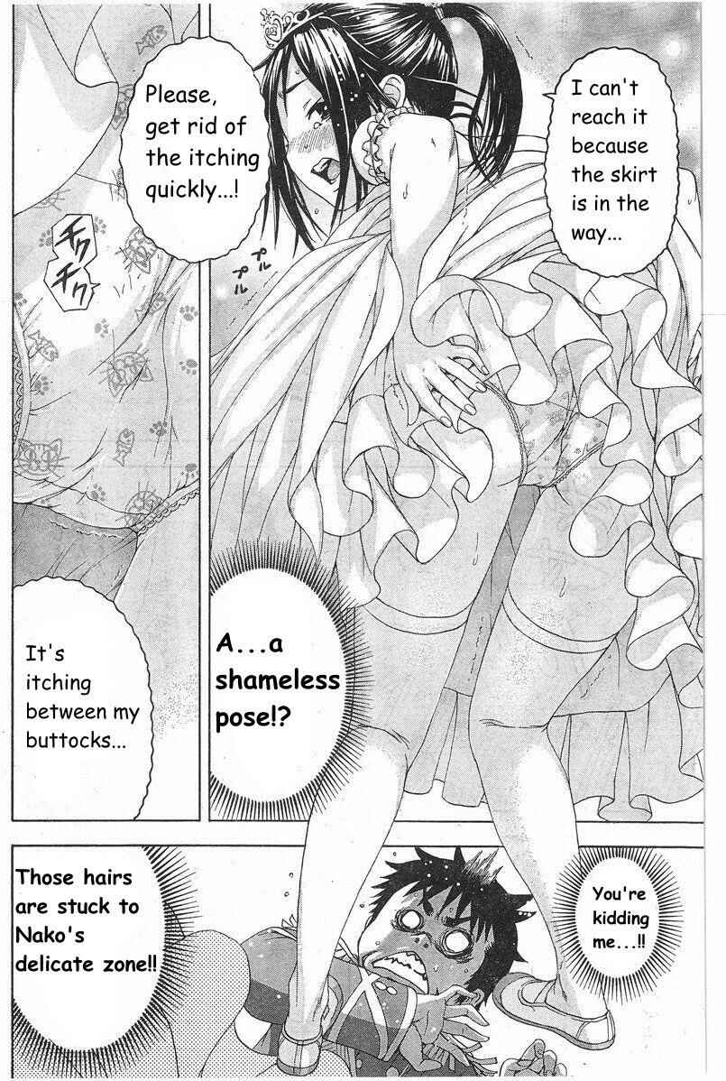 Page 14 Chapter 56.5 Mujaki no Rakuen