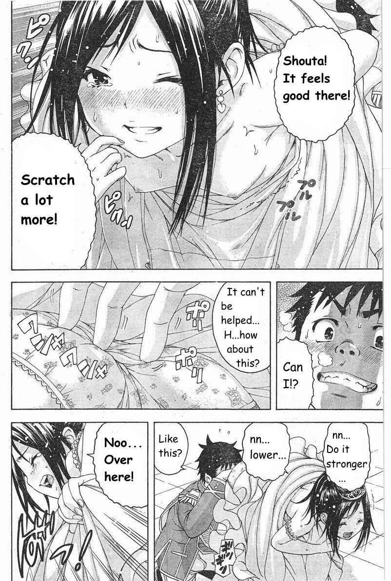Page 16 Chapter 56.5 Mujaki no Rakuen