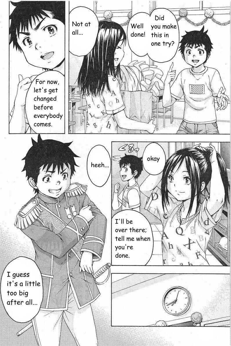 Page 4 Chapter 56.5 Mujaki no Rakuen