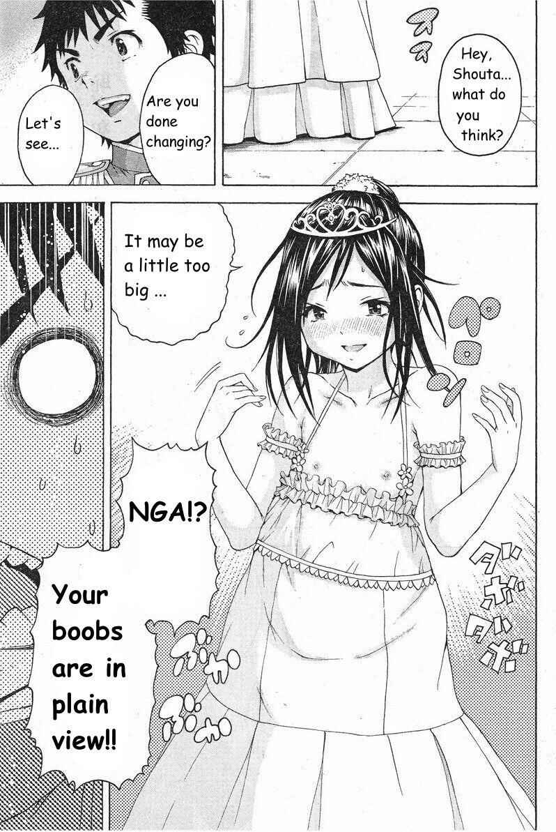 Page 5 Chapter 56.5 Mujaki no Rakuen