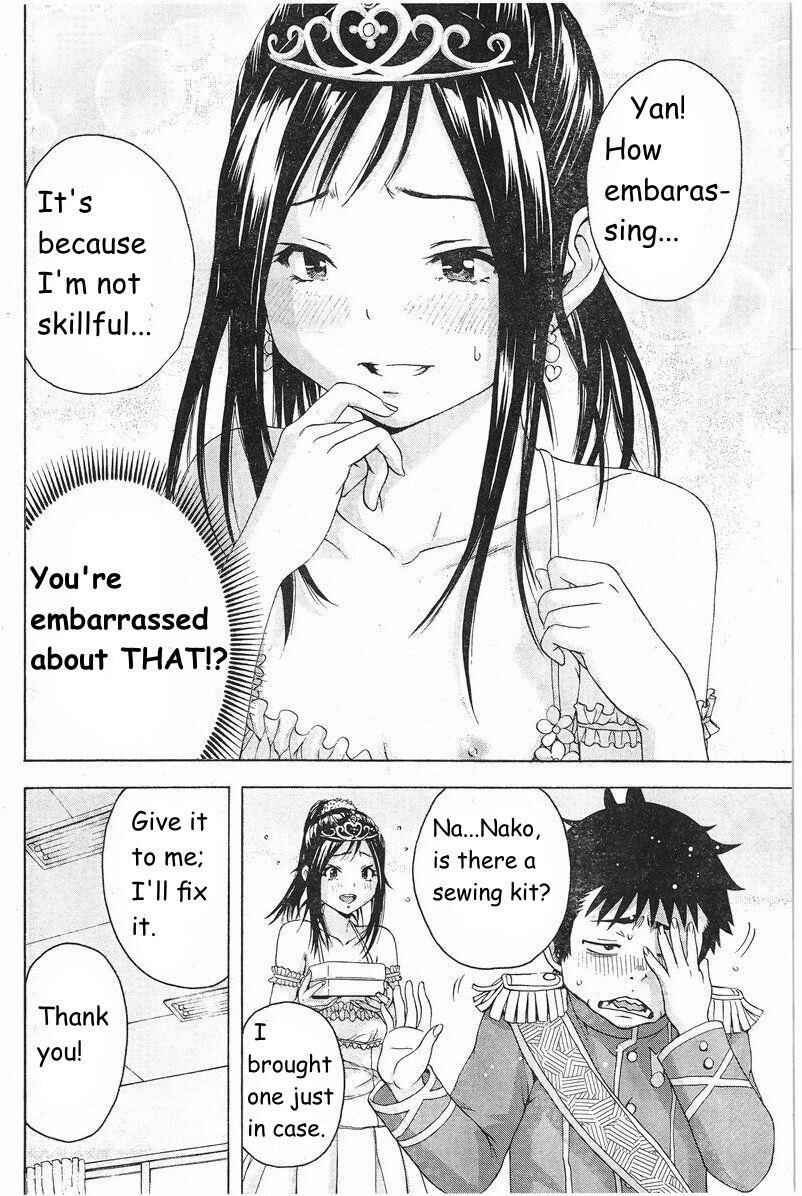 Page 6 Chapter 56.5 Mujaki no Rakuen