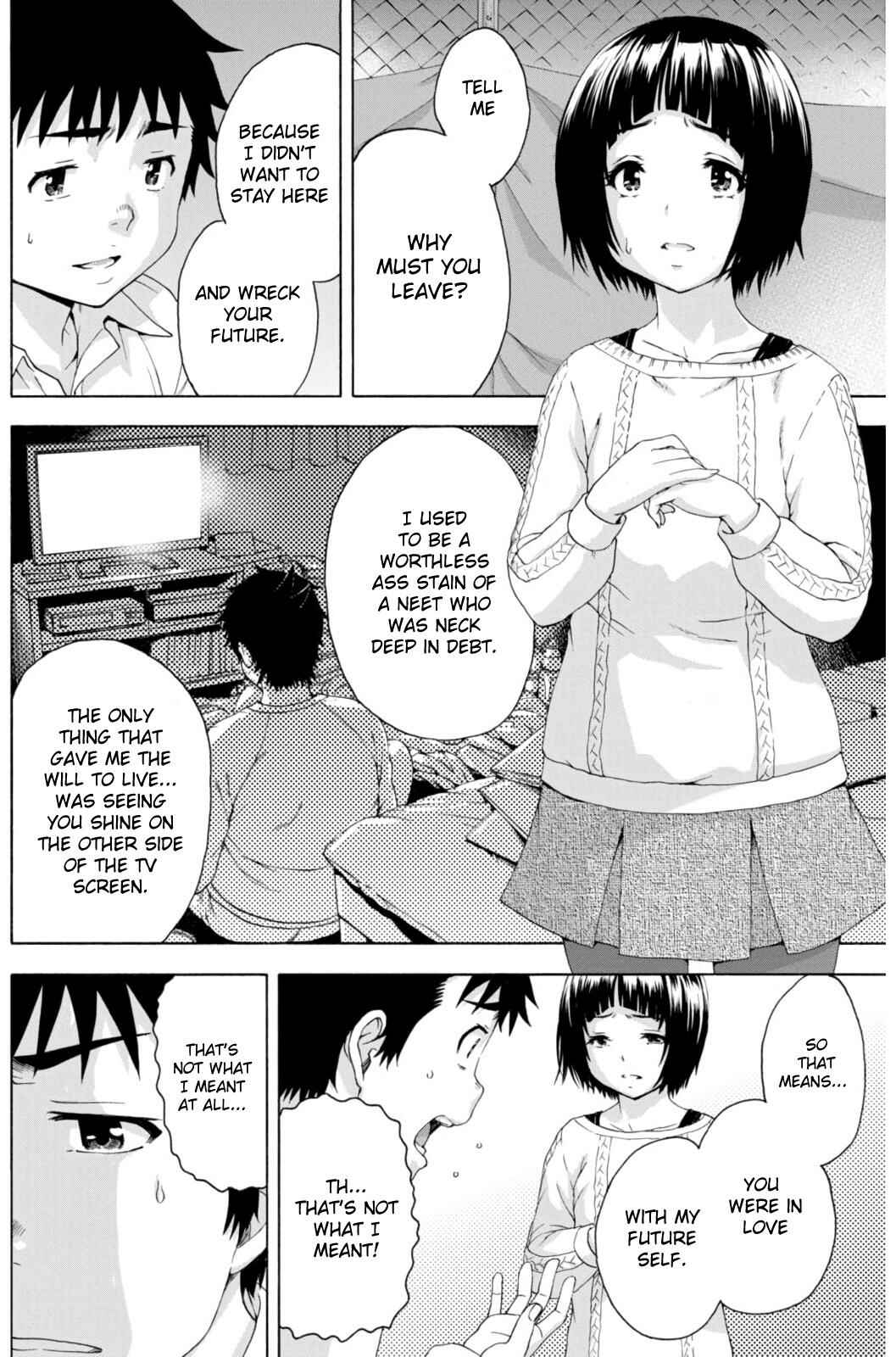 Page 12 Chapter 77 Mujaki no Rakuen