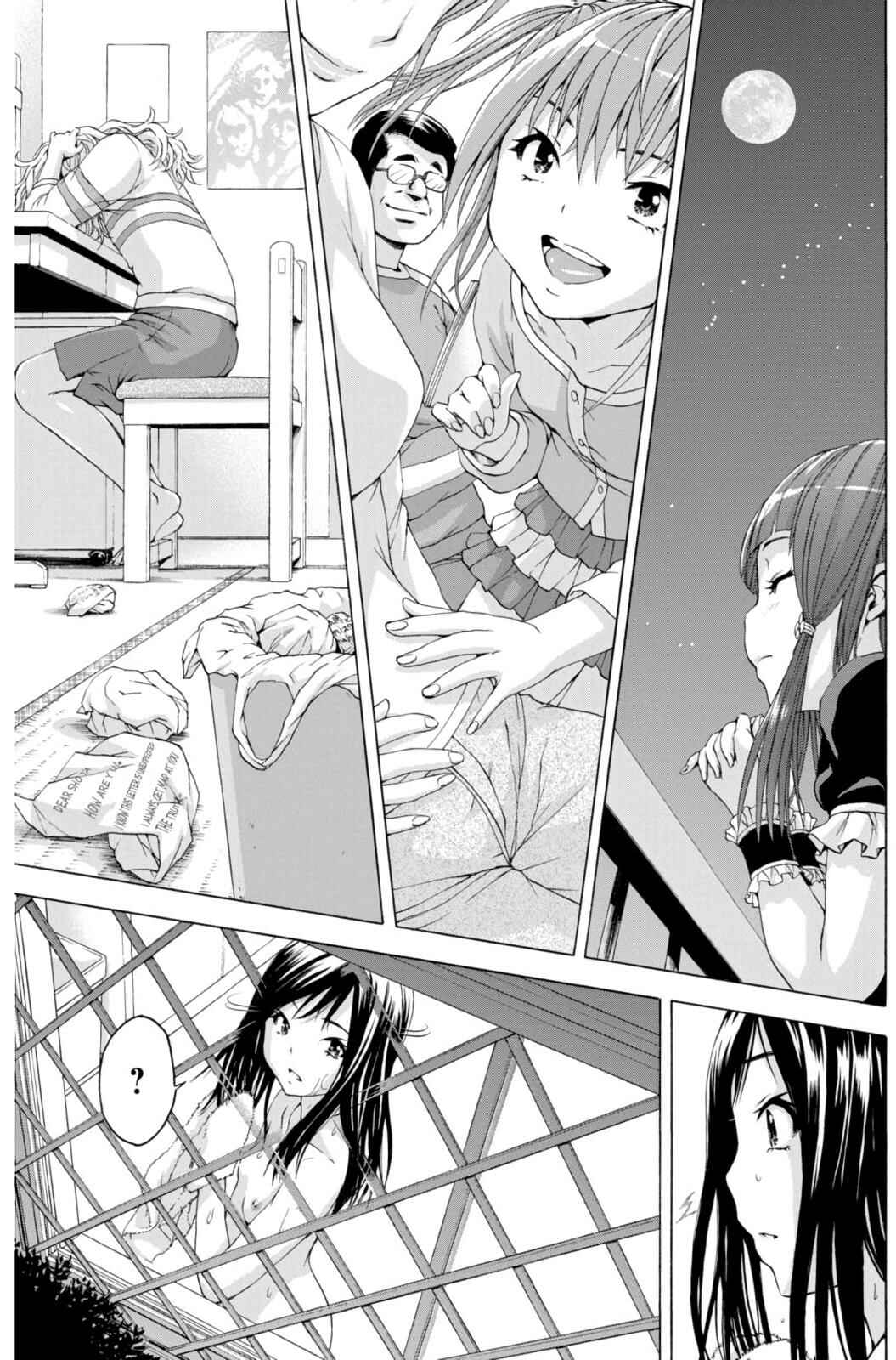 Page 17 Chapter 77 Mujaki no Rakuen