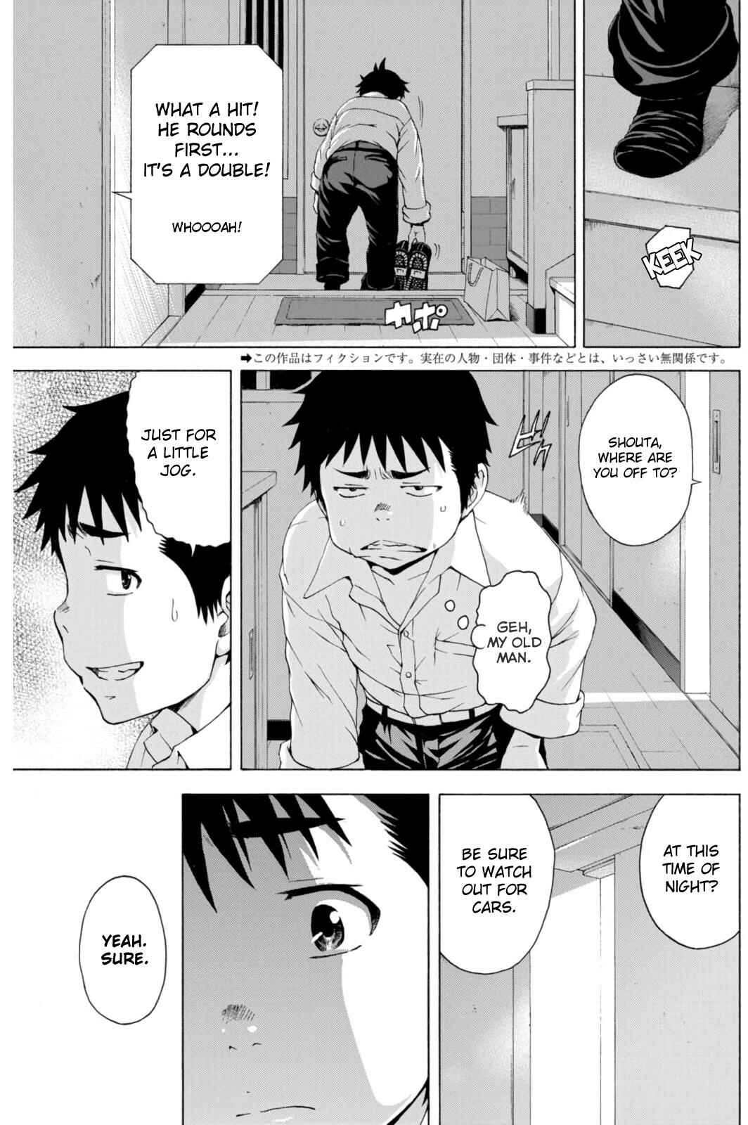 Page 3 Chapter 77 Mujaki no Rakuen