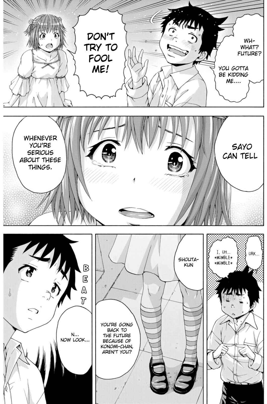 Page 7 Chapter 77 Mujaki no Rakuen