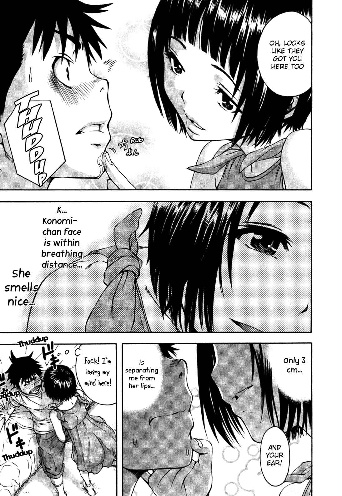 Page 17 Chapter 14 Mujaki no Rakuen