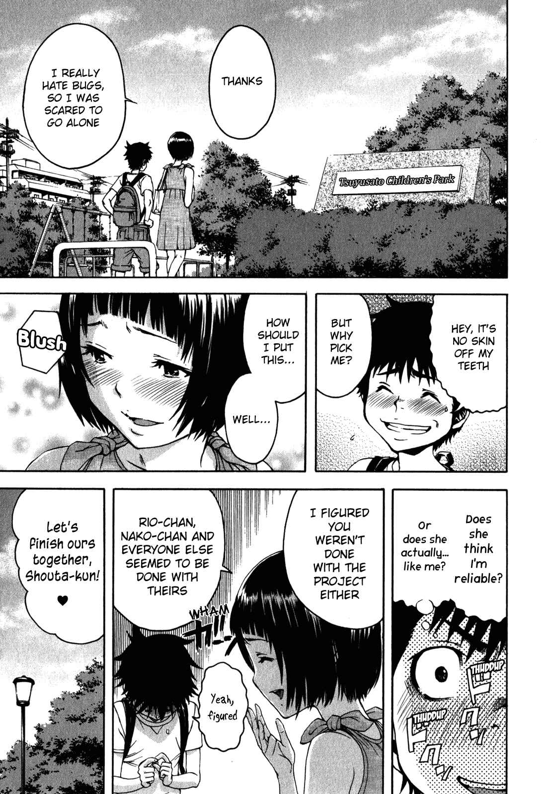 Page 3 Chapter 14 Mujaki no Rakuen
