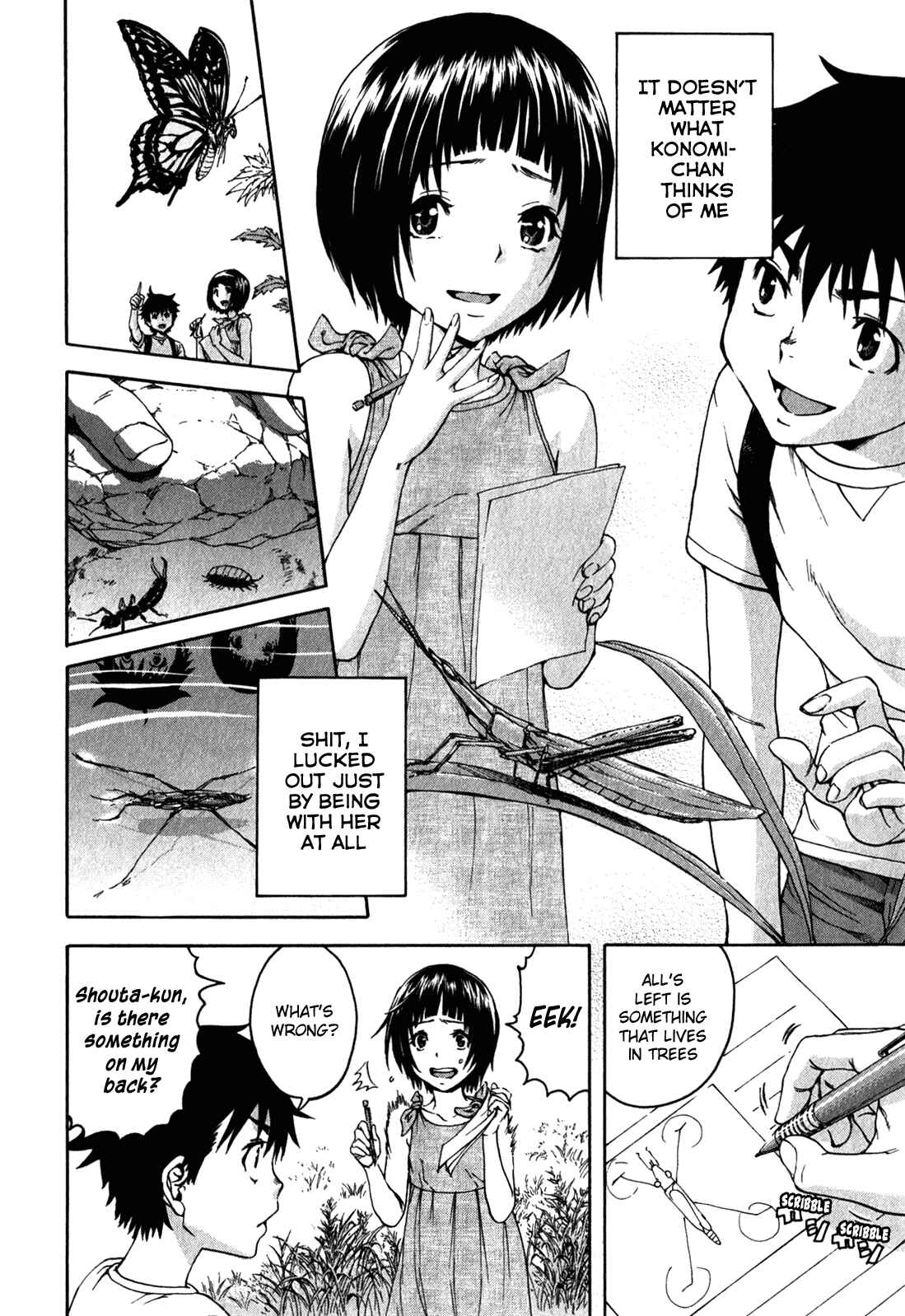 Page 4 Chapter 14 Mujaki no Rakuen